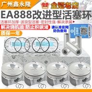 Suitable for Passat B5 Control Audi A6C5A6LC6 2.0 2.4 2.8 Piston Assembly Improved Piston Ring