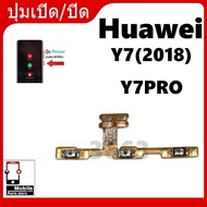 on off on-off Ribbon HUAWEI Y7 (2018)/Y7PRO