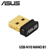 【大台南電腦量販】ASUS USB-N10 N10 N150 USB 無線 網卡 WIFI接收器 無線接收器