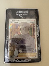 PTCG TCG 029/028 比卡超 寶可夢  皮卡丘 卡牌 寵物小精靈 psa 10 bgs10 tag 10 cgc 10 gac 10 pomo card tUMÊE BET  Pokemo