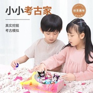 🌟Issue Invoices🌟Archaeological Digging Toy Girl Kuromi Digging Gems Mystery Box Dinosaur Fossil Chil