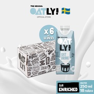 [ยกลัง] โอ๊ต ดริ้งค์ 250 มล. 3 กล่อง จำนวน 6 แพ็ค รวม 18 กล่อง Oatly Oat Drink Prisma นมข้าวโอ๊ต Plant based milk Oat Milk Enriched นมวีแกน แพ้แลคโตส