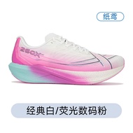 XTEP 260X 2.0 Carbon Plate Running Shoes Mens Womens Marathon Racing Shoes Shock Absorption Cool Cit