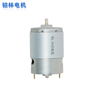 545Micro DC Motor Power Tool Vacuum Cleaner Motor545Motor D High-Power Brushed Motor with Shaft