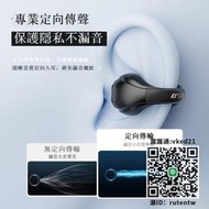 山水骨傳導藍牙耳機無線運動不入耳式耳夾式通話降噪概念2023新款