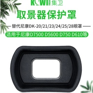 Collection Suitable for Nikon DK-21/23/25 Camera Eye Mask D750 D7100 D3400 D7200 D750 D610 D600 D90 