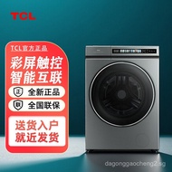 TCL 10KG Essence Cleanser·Ultra-thin Drum Washing Machine T3 1.16Washing Ratio Household Fully Autom