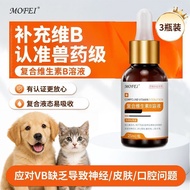 [3 Bottles Animal Grade] Pet Vitamin B Family Solution Cats Dogs Multivitamin B Nutrition Oral Solut