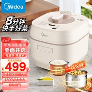 美的（Midea）速嫩感电压力锅 8分钟一道菜 WIFI智控家用5L 顶置触控 自动排气 精钢厚釜 高压锅电饭煲MY-C567N