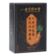 โสมปักกิ่ง Tongrentang เก๋ากี่ Eucommia Ulmoides สมบัติชายโสมเก้าชาอินโดนีเซียชา Beijing Tongrentang