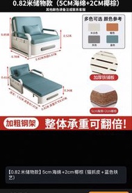多功能儲物梳化床