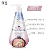 AT-🌞LGBAMBOO SALT South Korea Imported Himalayan Pink Salt Yingbai Pie Press Toothpaste285g（Yingxue Flower Fragrance）Add