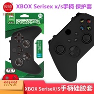 Good Value Protective Case/SeriesSS Protective Case XboxX Silicone Case Handle Handle XboxX C6SS