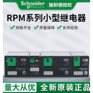 Schneider Electric RPM12/22/32/42/BD/P7 RPZF1/2/3/4 High Power Relay Base