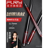 fury Willy's Secret Silver Staff Billiard Cue Large Head Chinese Eight Ball Billiard Cue Black8Billi