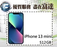 【全新直購價28150元】蘋果 Apple iPhone 13 mini 512GB 5.4吋/5G網路