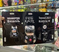 POH Kaiju Monster Beanie Toysoul 2021 Black Ed.