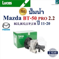 LUCAS Water Pump Mazda BT-50 Pro BT-50 2.2 B22 B32 UP UR Year 11-20 Engine P4AT LWPT5019