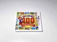 【勇者電玩屋】3DS正日版-極美品 超級瑪利歐派對100迷你遊戲大合輯（收藏等級）