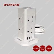 WINSTAR - 8位直立式拖板總開關13A插蘇 2 Type-A USB + 2 Type-C 3米電源線 白色