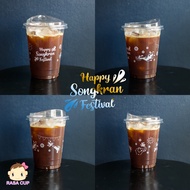 [Fc Songkran V1-100] 16oz PET Glass Cup Model FC16 Screen-Printed Pattern Around The V1 White/Black 