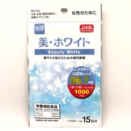 Daiso Japan Beauty White 15 day Supply