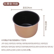 電壓力鍋 6L 黃金不黏內膽