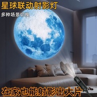 [First Use Repayment] Universe Star Projector Moon Projector Bedroom Couple Passion Romantic Atmosph