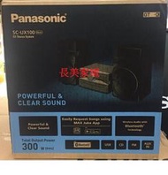 板橋-長美   Panasonic 國際音響$45K SC-UX100/SCUX100  CD立體音響組合