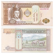 [Asia] Mongolia 50 Tuglik Banknotes Foreign Coins 2019 Brand New UNC P-64e Banknotes20260616