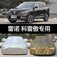 Renoco Leo Car Cover Car Cover 2019 Special SUV Thickened Sunscreen Rainproof Oxford Cloth Cover Car