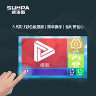 年度爆款8 9寸(192 120 200mm)SUMAO AI二代方形3d打印機LCD光固化打印機