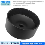 Bentley Tim Yue Machine Filter Wrench Bentley Special Tool Bentley Oil Filter Element Sleeve Bentley