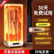 Fully Automatic Ironing and Folding Clothes Dryer Home Clothes Dryer Steam Deodorization UV UV Disin