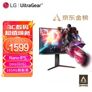 LG 27英寸 NanoIPS 2K 165Hz 10.7亿色 HDR 1ms  兼G-Sync 设计师 办公 小金刚 游戏 电竞 显示器 27GP83B