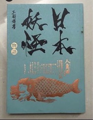 蠟筆小新 Crayon Shinchan 幪面超人 假面騎士 Kamen rider Masked rider Black figure 攞設 模型 Japanese Illustrated Book