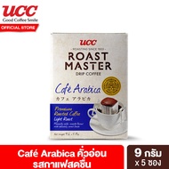 ยูซีซี โรสต์ มาสเตอร์ กาแฟดริป คาเฟ่ อาราบิก้า 45 กรัม UCC Roast Master Drip Coffee Café Arabica 45 g.