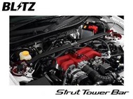 泰山美研社21020921 SUZUKI SWIFT SPORT ZC33S 引擎室拉桿(依當月現場報價為準)