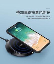 新 iPhone SE 2020 SE2 4.7吋 10W 快充 【無線充電盤】+贈QC3.0充電器+線