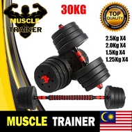 30kg Adjustable Dumbbell Set With Barbell Connector 2in1 Function Howmeworkout Fitness Dumbell Set 30kg/40kg/50kg