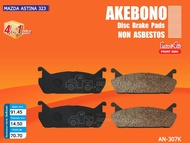 AKEBONO ผ้าดิสเบรคหลัง MAZDA ASTINA 323 (AN-307K)