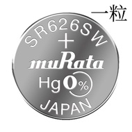 Sony Original Button Battery SR626SW/377/AG4/LR626h for Matsumoto DW Casio DK Quartz Nurse Watch Oxi