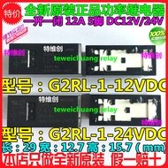 2 Piece G2RL-1-24V