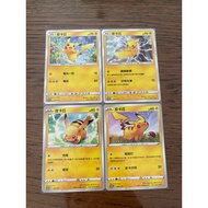 【大促销】宝可梦PTCG Pokemon 中文版 PROMO 皮卡丘《现货》