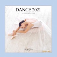 DRAEGER Dance 2021壁掛月曆