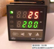 全新RKC REX-C100智能溫控器開關可調溫度電子控溫器AC100-240V【溫控】