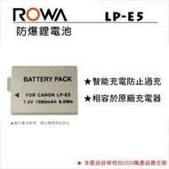 昇昇數位 LP-E5 E5 LPE5 Canon 電池 相機電池 500D 450D, Kiss X2/X3 鋰電池
