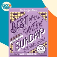 The New York Times Best of the Week Series: Sunday Crosswords : 50 Extra L by The New York Times (US
