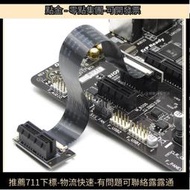 限時下殺pci-e36pin延長線 聲卡網卡pcie延長線pciex1延長線 1X轉接線 FPC