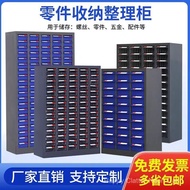 Multi-row Tool Parts Storage Organizer Cabinet Electronic Component Sample Drawer Storage Parts Stor